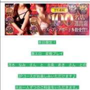 ヒメ日記 2026/05/16 20:20 投稿 冴木　なみ 人妻の秘密