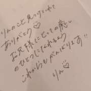 ヒメ日記 2023/11/02 18:26 投稿 りん お姉京都