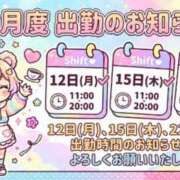 ヒメ日記 2026/10/05 17:12 投稿 ゆきの 丸妻 新横浜店