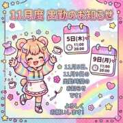 ヒメ日記 2026/10/28 10:05 投稿 ゆきの 丸妻 新横浜店