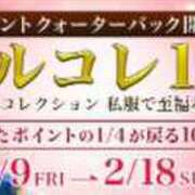 ヒメ日記 2024/02/12 22:01 投稿 鈴木【すずき】 丸妻 西船橋店