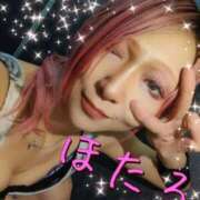 蛍 久しぶりに出勤出来ましたぁ🥰 艶妻