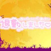 ヒメ日記 2024/10/30 03:16 投稿 すみれ 茨城龍ヶ崎取手ちゃんこ