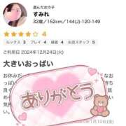 ヒメ日記 2025/01/10 10:06 投稿 すみれ 茨城龍ヶ崎取手ちゃんこ