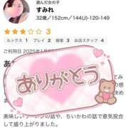 ヒメ日記 2025/01/15 02:16 投稿 すみれ 茨城龍ヶ崎取手ちゃんこ
