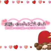 ヒメ日記 2025/02/12 00:56 投稿 すみれ 茨城龍ヶ崎取手ちゃんこ