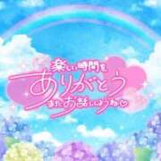 ヒメ日記 2025/06/08 02:06 投稿 すみれ 茨城龍ヶ崎取手ちゃんこ