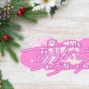 ヒメ日記 2025/12/16 03:26 投稿 すみれ 茨城龍ヶ崎取手ちゃんこ