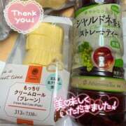 ヒメ日記 2026/01/15 18:56 投稿 すみれ 茨城龍ヶ崎取手ちゃんこ