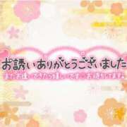 ヒメ日記 2026/02/01 09:36 投稿 すみれ 茨城龍ヶ崎取手ちゃんこ