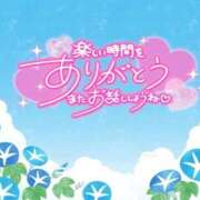 ヒメ日記 2026/07/21 00:46 投稿 すみれ 茨城龍ヶ崎取手ちゃんこ