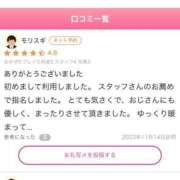 ヒメ日記 2023/11/20 12:31 投稿 てぃあ 池袋マリンブルー別館