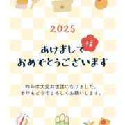 えれな♡超爆乳「Ｋ」カップ あけましておめでとうございます🎶 ラヴァーズ