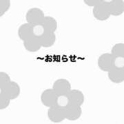 ヒメ日記 2025/02/26 21:00 投稿 れもん ケープエンジェル