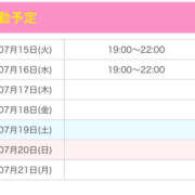 ヒメ日記 2025/07/15 13:37 投稿 れもん ケープエンジェル