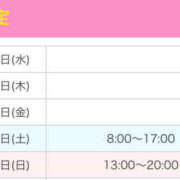ヒメ日記 2025/09/10 10:10 投稿 れもん ケープエンジェル