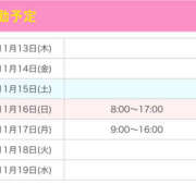 ヒメ日記 2025/11/13 22:57 投稿 れもん ケープエンジェル