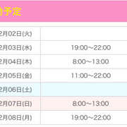 れもん こんばんはっ🌙 ケープエンジェル