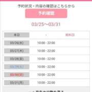 ヒメ日記 2025/03/25 08:38 投稿 綾乃 マドンナSANSAIN