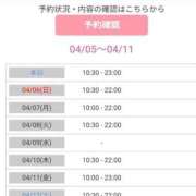 ヒメ日記 2025/04/05 12:28 投稿 綾乃 マドンナSANSAIN