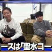 ヒメ日記 2025/01/19 22:15 投稿 ねね 中洲秘密倶楽部