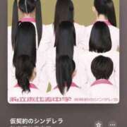 ヒメ日記 2025/03/24 23:15 投稿 ねね 中洲秘密倶楽部