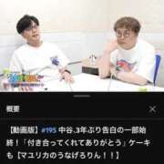 ヒメ日記 2025/06/10 21:45 投稿 ねね 中洲秘密倶楽部