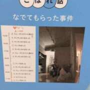ヒメ日記 2025/08/05 11:05 投稿 ねね 中洲秘密倶楽部