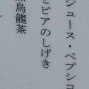 ヒメ日記 2025/11/28 16:05 投稿 ねね 中洲秘密倶楽部