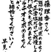 ヒメ日記 2026/03/16 14:45 投稿 ねね 中洲秘密倶楽部