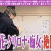 ヒメ日記 2026/05/22 14:25 投稿 ねね 中洲秘密倶楽部