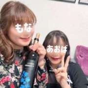 ヒメ日記 2024/12/31 21:00 投稿 伊集 もな HANA-okinawa-