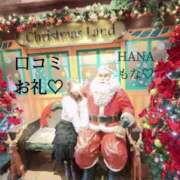 ヒメ日記 2025/01/04 11:15 投稿 伊集 もな HANA-okinawa-