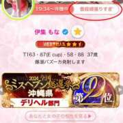 ヒメ日記 2025/02/17 20:35 投稿 伊集 もな HANA-okinawa-