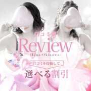 ヒメ日記 2025/04/11 13:48 投稿 伊集 もな HANA-okinawa-