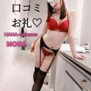 ヒメ日記 2025/05/02 19:18 投稿 伊集 もな HANA-okinawa-