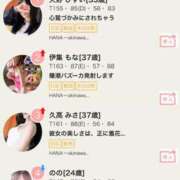 ヒメ日記 2025/06/09 21:21 投稿 伊集 もな HANA-okinawa-