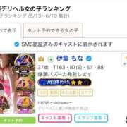 ヒメ日記 2025/06/23 21:06 投稿 伊集 もな HANA-okinawa-