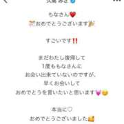 ヒメ日記 2025/08/07 13:09 投稿 伊集 もな HANA-okinawa-