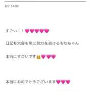 ヒメ日記 2025/08/07 20:18 投稿 伊集 もな HANA-okinawa-