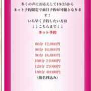 ヒメ日記 2025/09/05 18:21 投稿 伊集 もな HANA-okinawa-