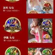 ヒメ日記 2025/09/24 08:06 投稿 伊集 もな HANA-okinawa-