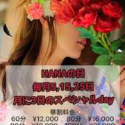 ヒメ日記 2025/11/15 10:18 投稿 伊集 もな HANA-okinawa-