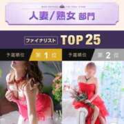 ヒメ日記 2025/11/28 12:27 投稿 伊集 もな HANA-okinawa-