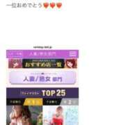 ヒメ日記 2025/11/28 16:03 投稿 伊集 もな HANA-okinawa-