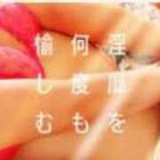 伊集 もな 身体が先に反応する言葉💋 HANA-okinawa-