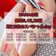 ヒメ日記 2025/12/14 12:12 投稿 伊集 もな HANA-okinawa-