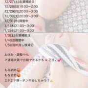 ヒメ日記 2025/12/24 12:33 投稿 伊集 もな HANA-okinawa-