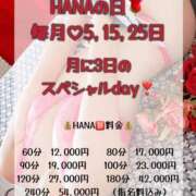 ヒメ日記 2026/01/14 07:33 投稿 伊集 もな HANA-okinawa-