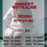 ヒメ日記 2026/01/25 12:15 投稿 伊集 もな HANA-okinawa-